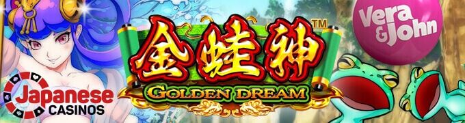 hawaiian dream banner