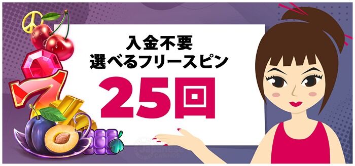 オン カジ オンライン カジノの当 サイト 限定特典 ビットスターズ