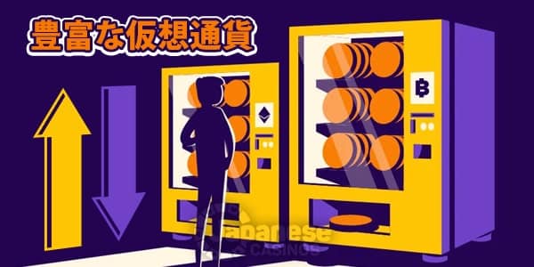 JC_stake_deposit&withdraw-600X300-minステークカジノ入出金