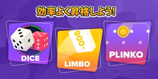 ステーク カジノ stake casino の オリジナル　カジノ ゲーム