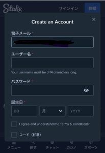 ステークカジノ登録　stake registar2