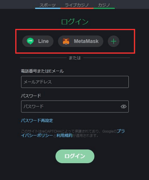 ボンズカジノログイン　SNS