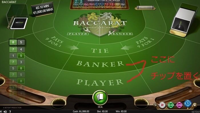 BACCARAT NetEnt