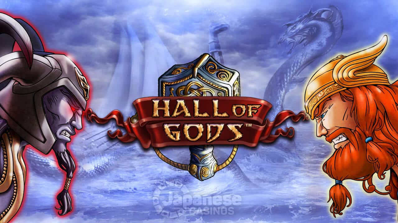 ホール・オブ・ゴッズ（Hall of Gods）　スロット