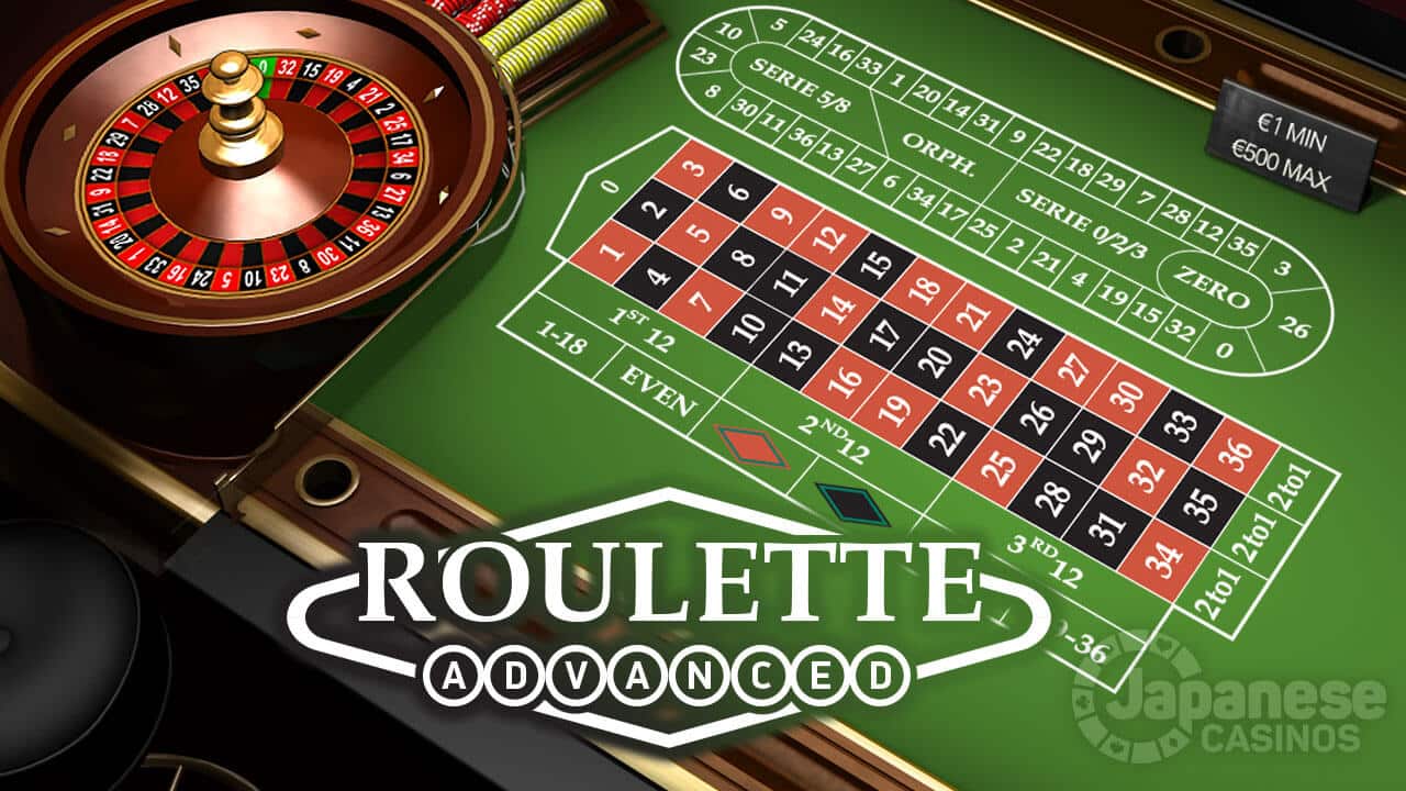 NetEnt社のRoulette Advanced (ルーレット アドバンスト)