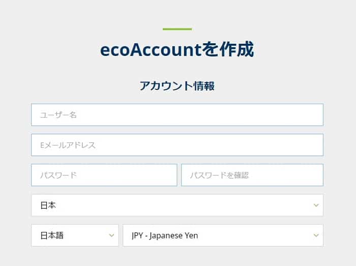 ecoPayz アカウント情報