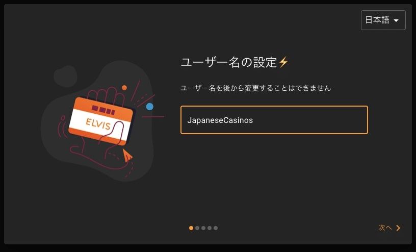 クラウドベットの登録方法 ユーザー