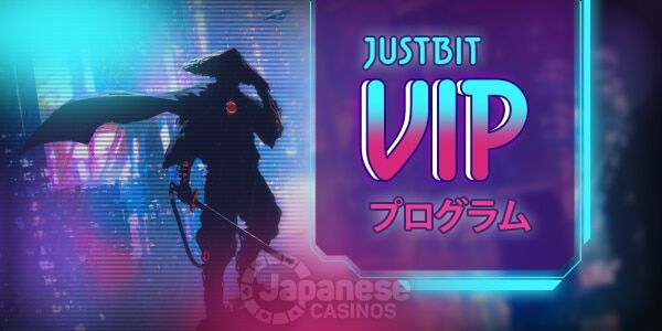 JUSTBIT CASINO VIP