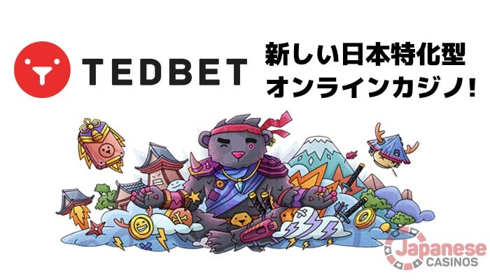 テッドベットカジノ（Tedbet）の特徴１