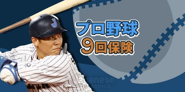 stake カジノの スポーツベット（スポーツベッティング）