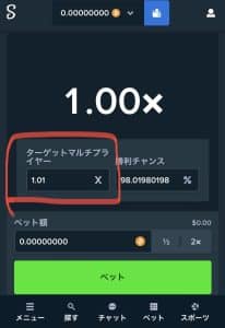 ステーク　リンボSTAKE limbo