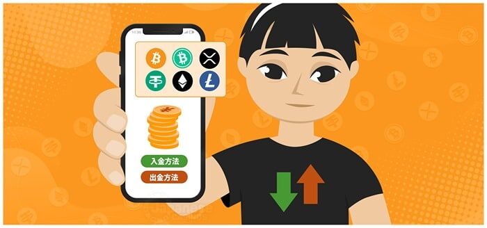 ゴーホグカジノ　仮想通貨　出金