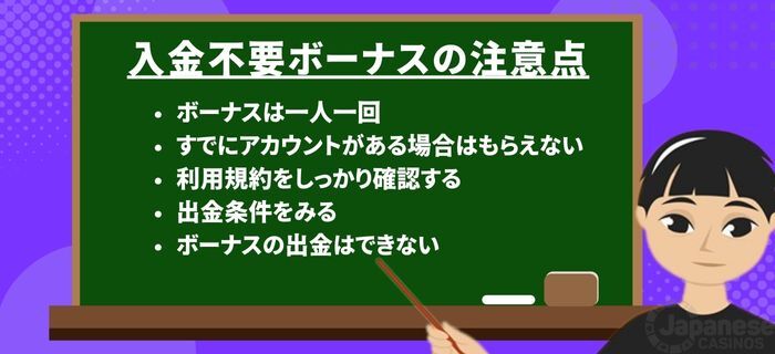 カジノシークレット の入金不要ボーナス