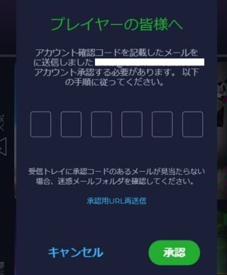 登録ボーナス　もらい方