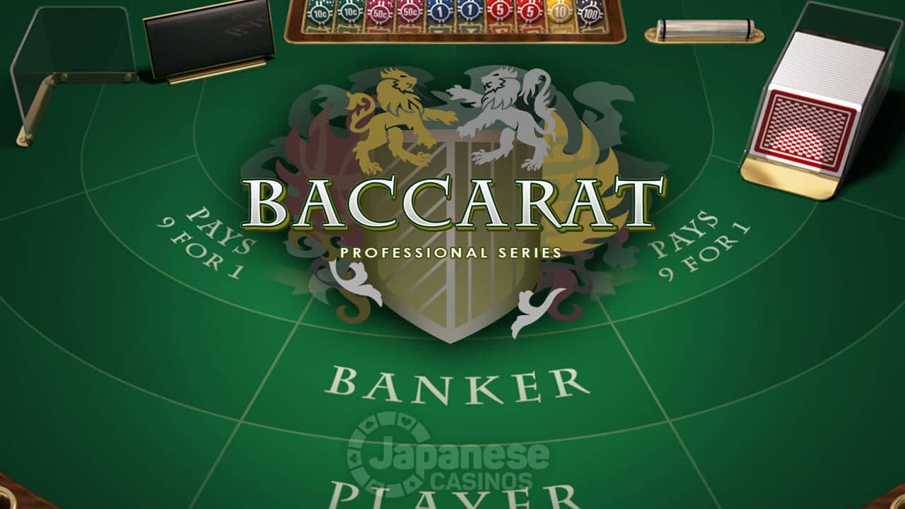 Baccarat by NetEnt